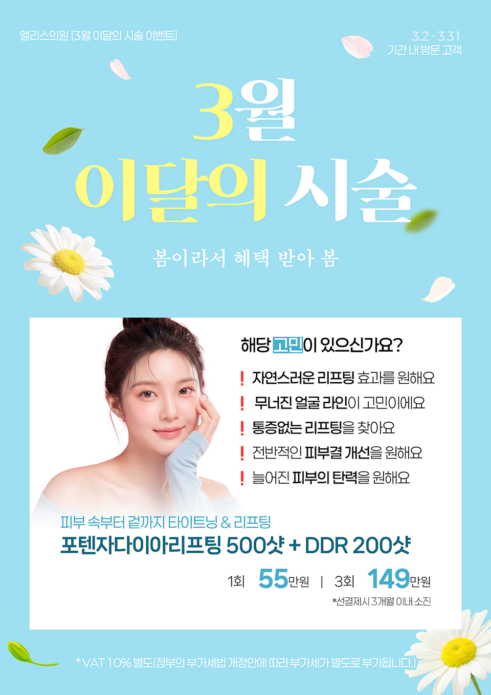 3�� �̴��� �ü�