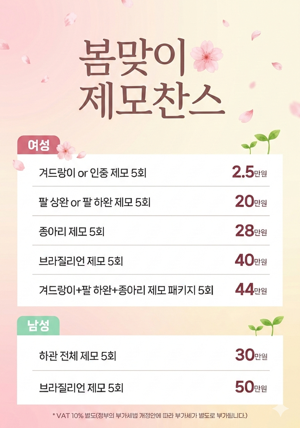 ������ ��������