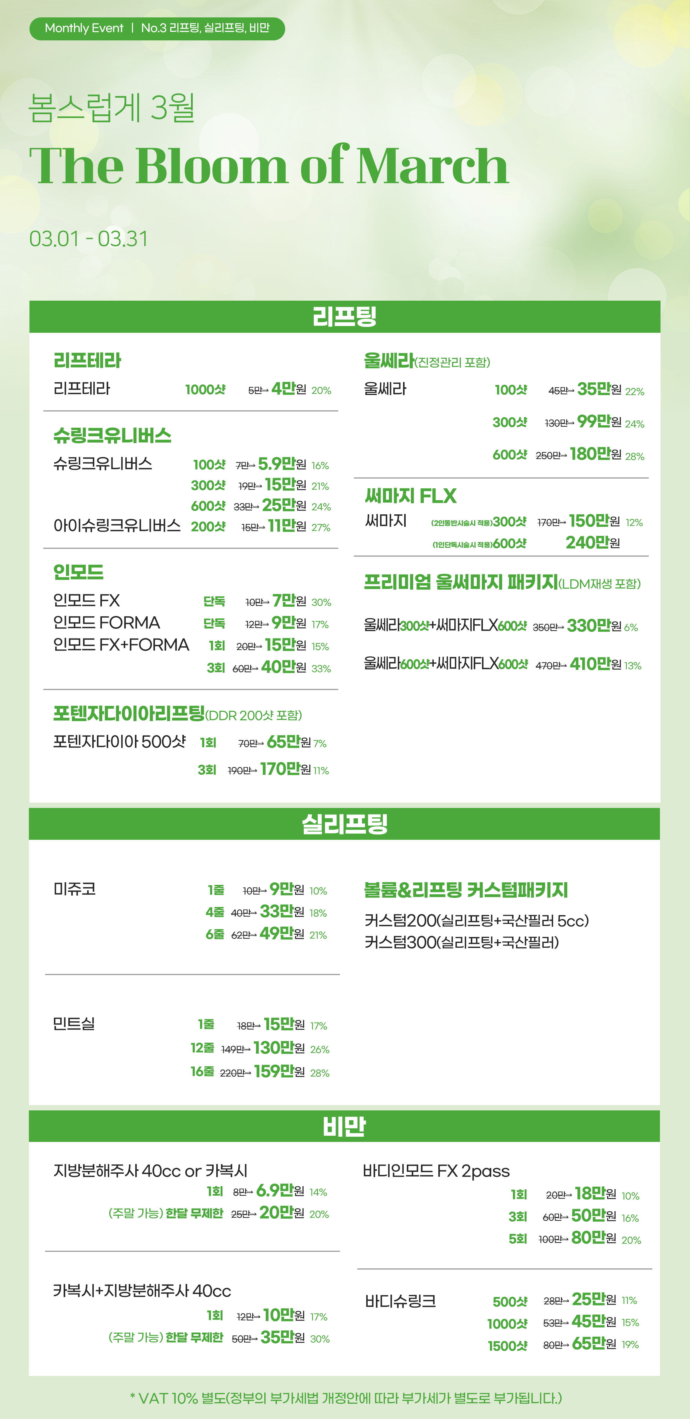 ������, ��, �ָ�