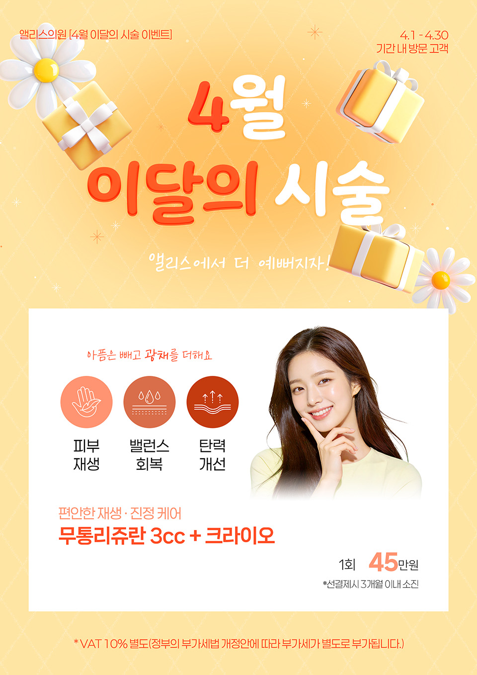 4�� �̴��� �ü�