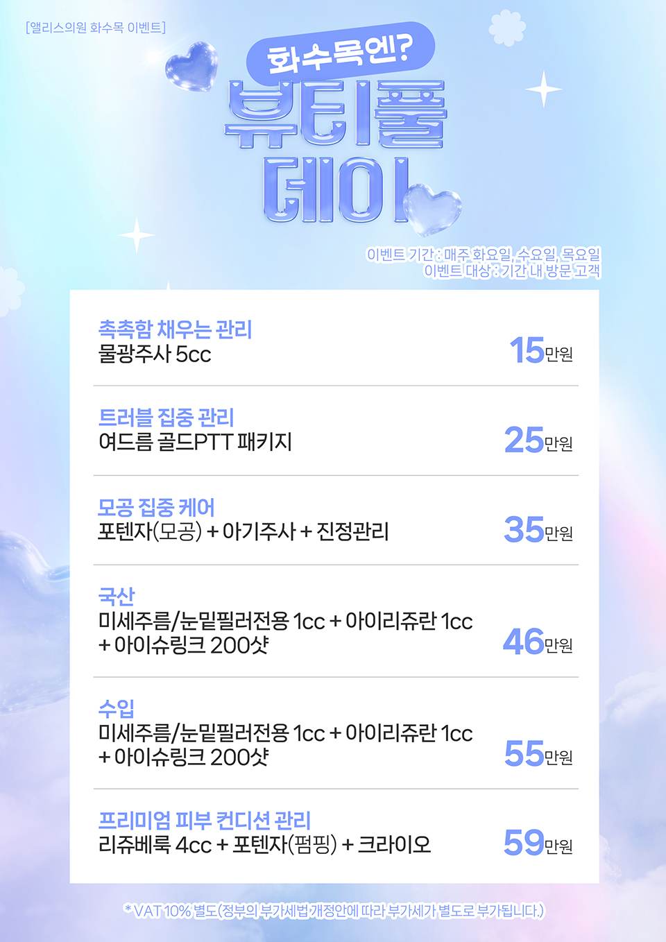 ȭ���� �̺�Ʈ