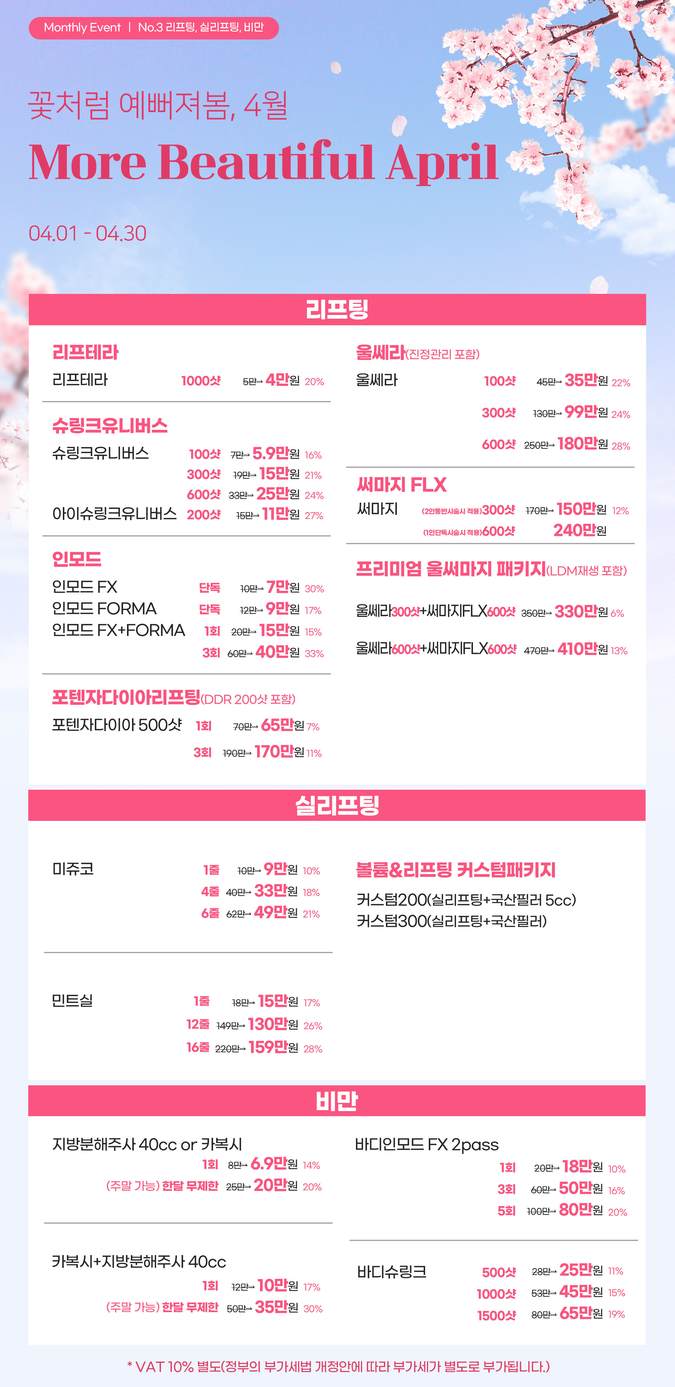 ������, ��, �ָ�