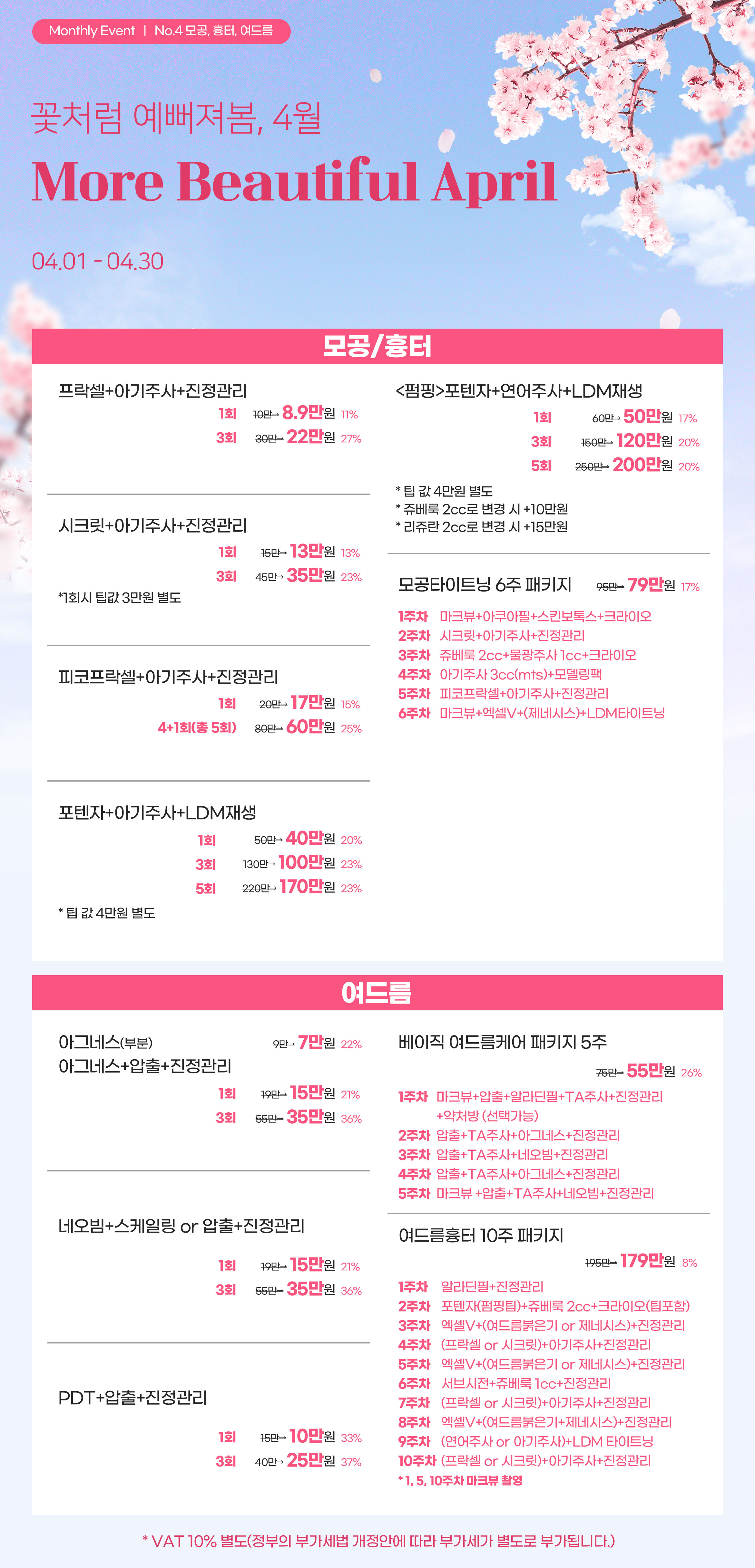 ���, ����, ���帧